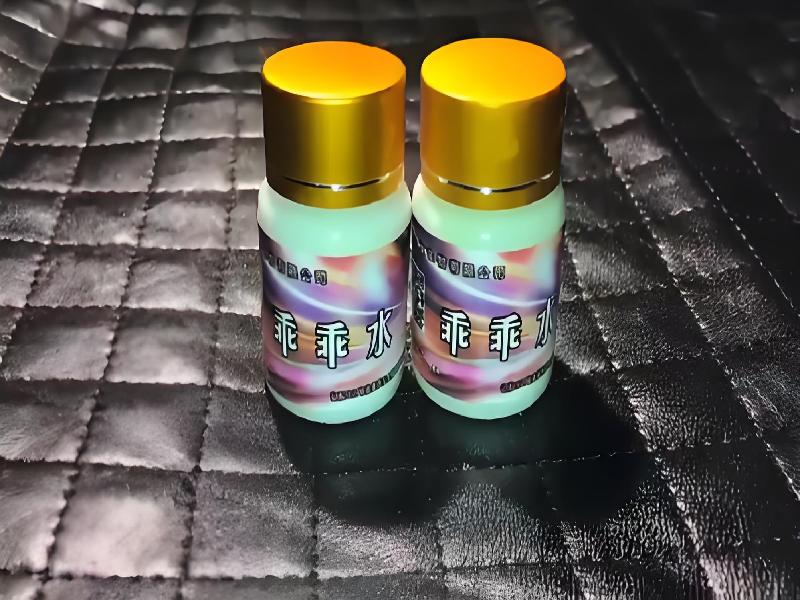 成人催药迷用品8399-89y型号